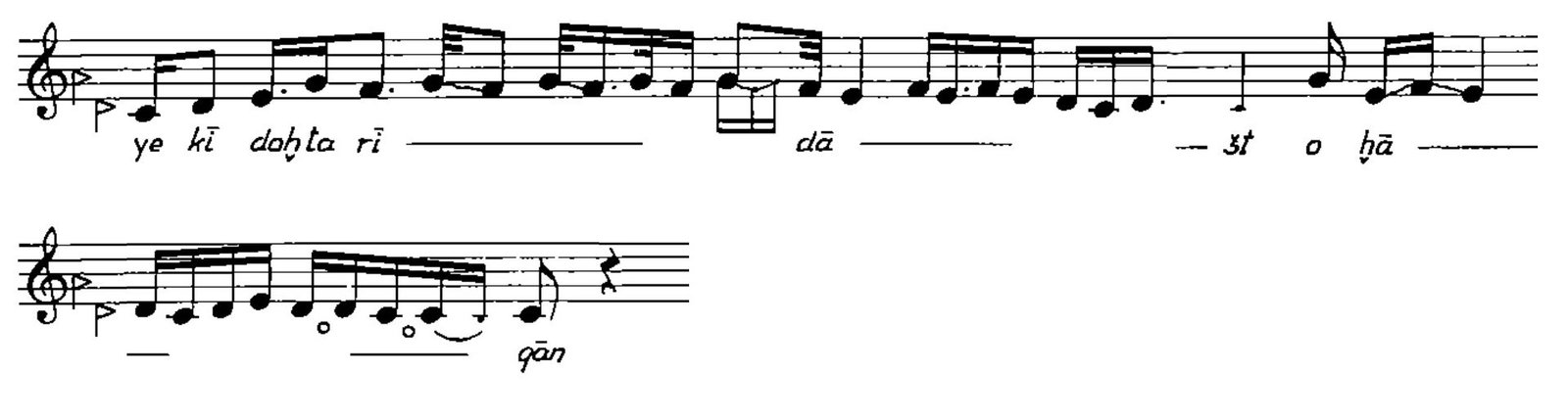 partition-img